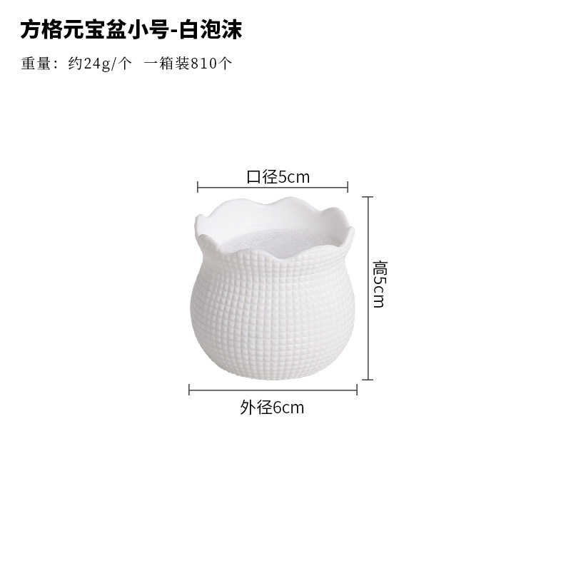 Bồn đựng vàng thỏi ca rô nhỏ, xốp trắng, kích thước 6*5*5cm