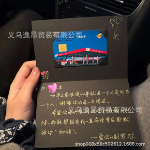 Valentine's Day DIY Birthday Greeting Card Can Hold Gas Card Holiday Text Blessing Card to Give Boyfriend 520 Gifts