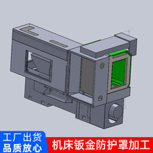 数控机床钣金外壳加工6150车床CNC半防护悬臂机床防护设备导轨配