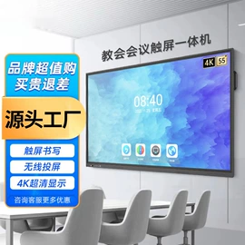 广告机;触控产品;监视器
