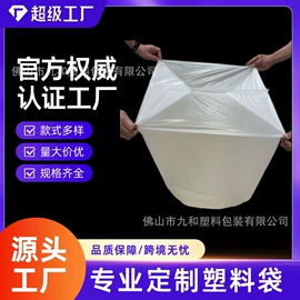 其他塑料薄膜;花盆容器;首饰包装