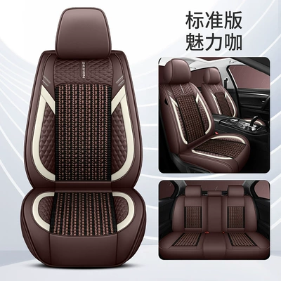Full Surrounding Seat Cover Napi Car – Four Seasons Pad - charming-coffee-standard-edition-3