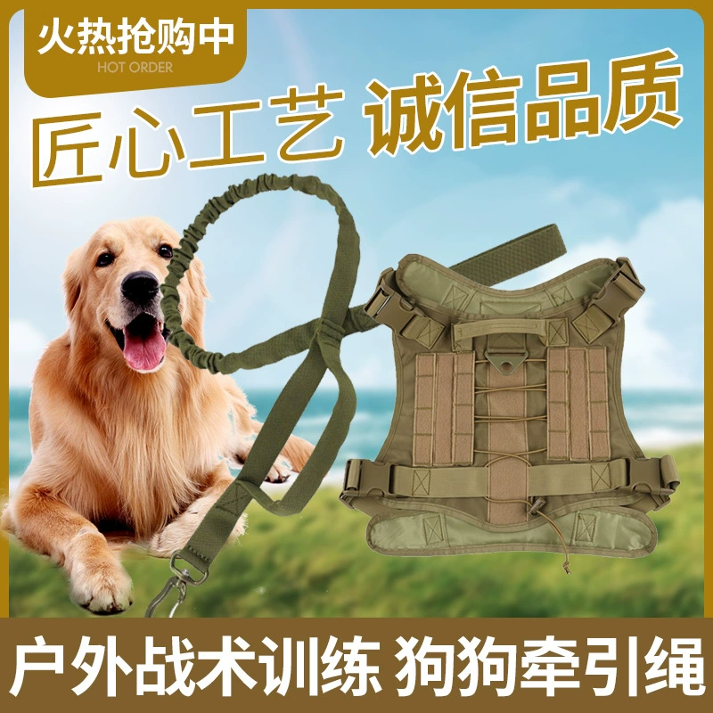 Трансграничные горячие продажи на открытом воздухе боевая подготовка тактическая собачья одежда костюм собачьей веревки большой собачий тактический тренировочный жилет собаки
