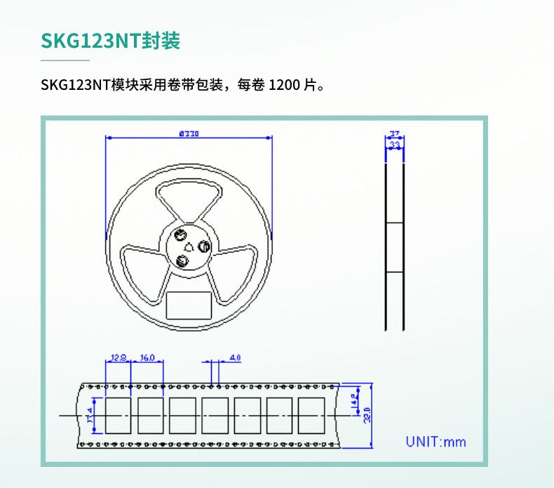 SKG123NT__2022-10-26+17_43_46_
