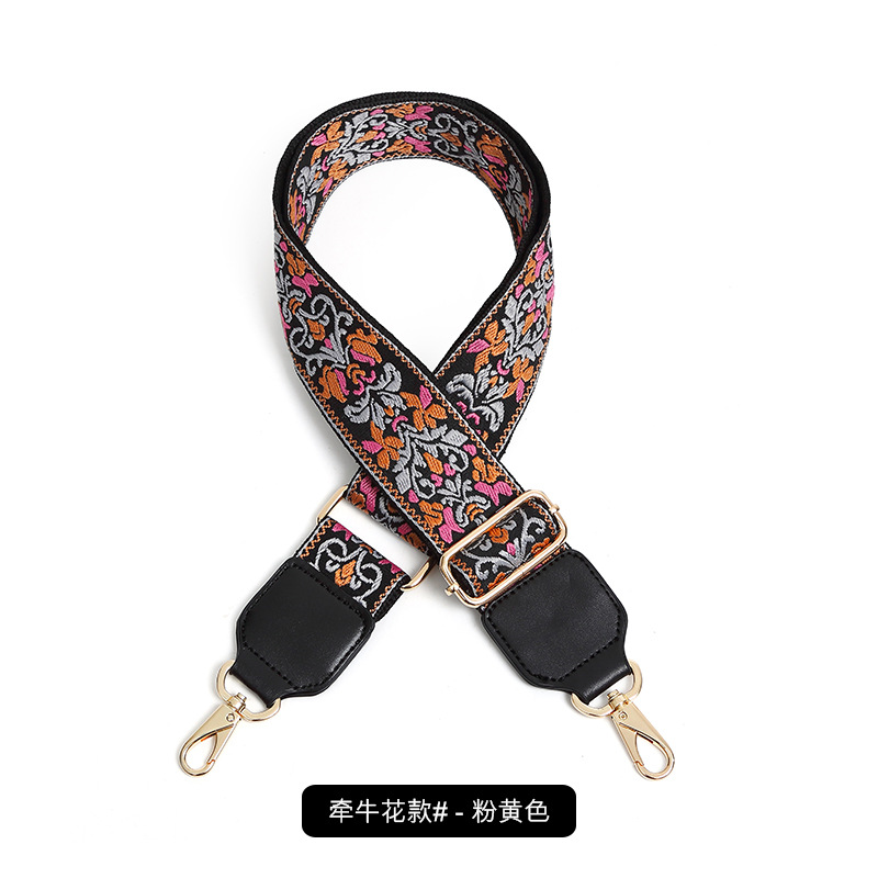 나팔꽃-핑크 옐로우