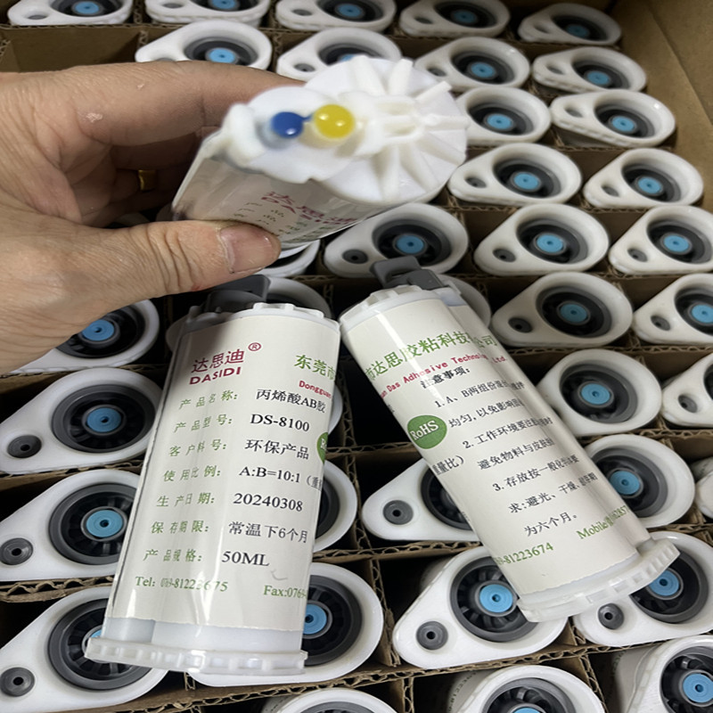 厂家供应高粘力丙烯酸酯结构AB胶水用于汽配电子灯具机械行