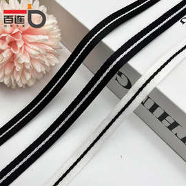 1cm条纹间色提花织带批发后领条T恤童装裤边包边条服装辅料现货