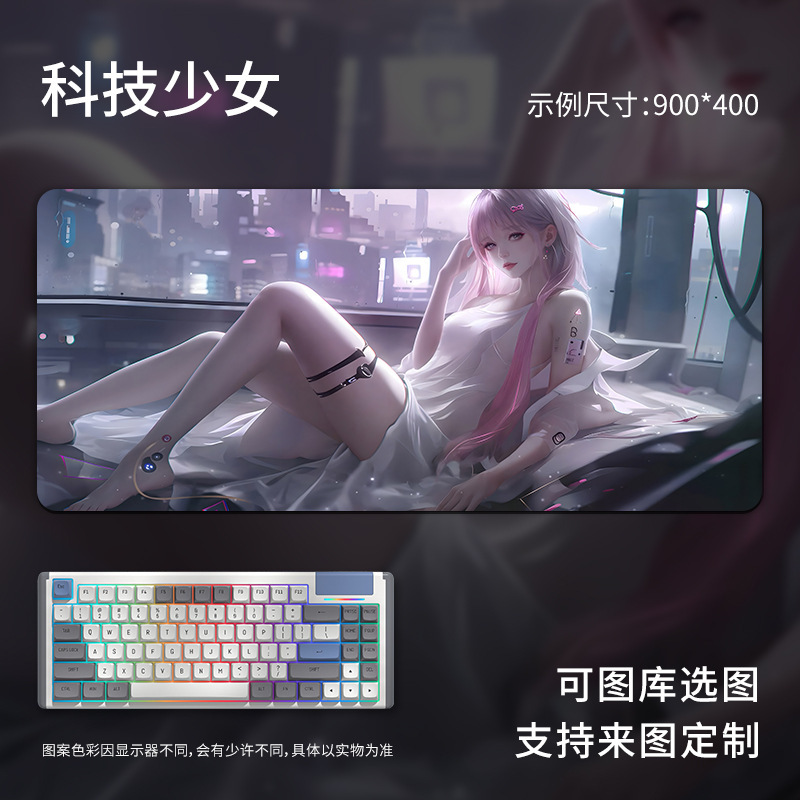 动漫鼠标垫超大号男生电脑书桌键盘垫办公电竞桌垫子定制一件代发|undefined