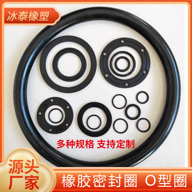 桥梁防震加厚缓冲减震橡胶垫块支座垫黑色工业耐高温耐磨防滑垫块