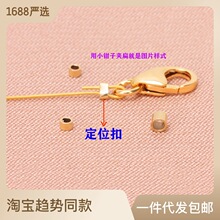 ��λ��diy��β��䓽z�~�z�����l�̶������������β�����ɢ��