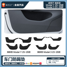 �m�����˹�����¿�Model Y3ǰ��܇�T�����߉|���Ή|�羳���l