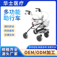 户外老年人助行车7607003残疾人骨折叠助行器多功能铁制助行车