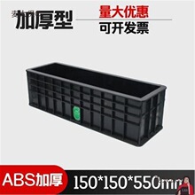 试模三联砂浆抗折抗渗抗压试模模具水泥胶砂混凝土塑料麦太保