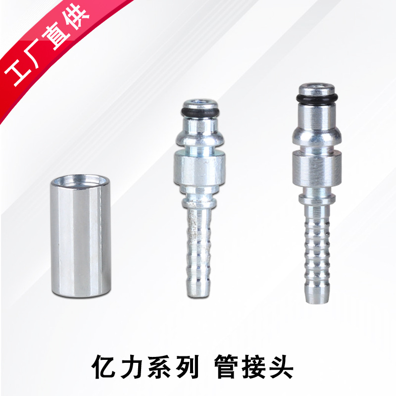 Venta directa de fábrica diámetro interior 6mm Tubo de alta presión conector de latón hidráulico adecuado para lvtian Yili 345 serie lavadora de coches tubería