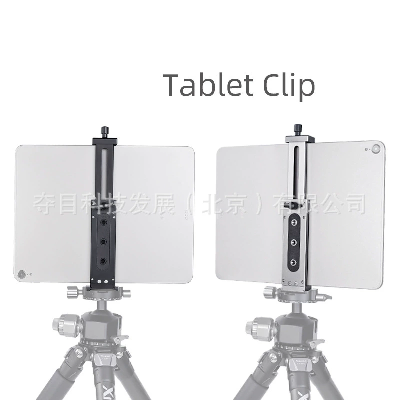 Полнометаллический универсальный держатель для планшета Фотография Универсальный настольный мобильный телефон опора Live фиксированный зажим