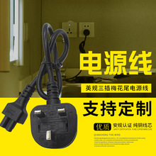 ӢҎ�����Դ����÷��β���^BS0.75ƽ�� 1.5��Ӣ�˹Pӛ����XAC��