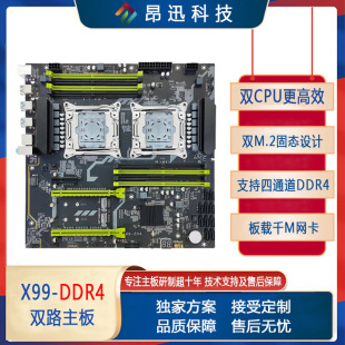New X99 Motherboard Dual-Socket 2011-3 Desktop Computer Motherboard Ddr4 Dual Nv M.2 Compatible 2680 V3V4