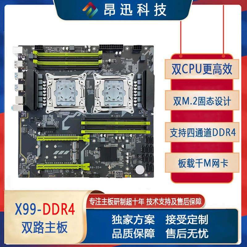 Новая материнская плата X99 с двумя розетками 2011-3, материнская плата для настольного компьютера DDR4 Dual NV M.2, совместимая с 2680 V3V4