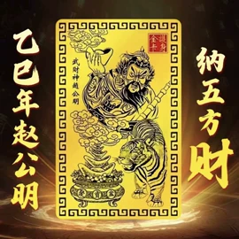 金属工艺品;其他装饰摆件;宗教法器