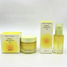 跨境韩国果达儿goodal青橘VC精华维他命C暗斑护理补水保湿精华液