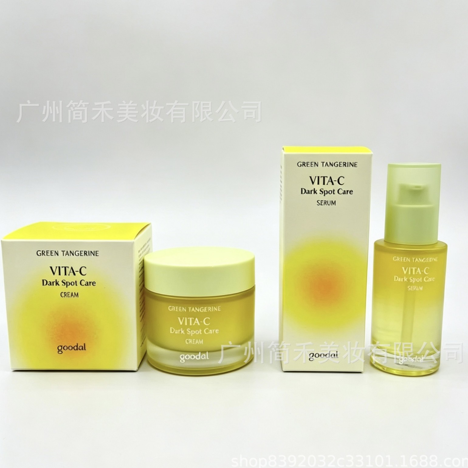 跨境韩国果达儿goodal青橘VC精华维他命C暗斑护理补水保湿精华液