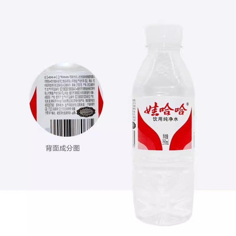 ワハハ精製水 350/596ml*1/12/24本 特価 日常飲料水 純粋全箱 特価|undefined