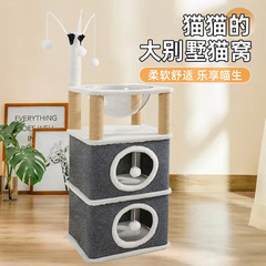 小さい別荘の猫は棚の宇宙室の猫の巣を登ります。