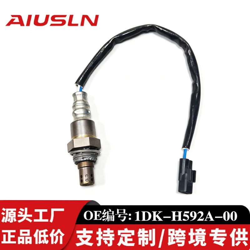 1DK-H592A-00-00 is suitable for Yamaha XC155 motorcycle pedal genuine accessory exhaust oxygen sensor 1DK-H592A-00-00 is suitable for Yamaha XC155 motorcycle pedal genuine accessory exhaust oxygen sensor