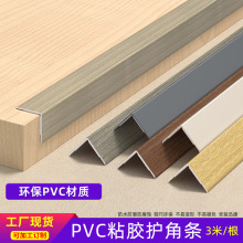 pvcľ�yɫϵ�o�ǗlꖽǠ��Ǳ��o�l�͏d�o�����bɴuֱ�Ƿ�ײ�l