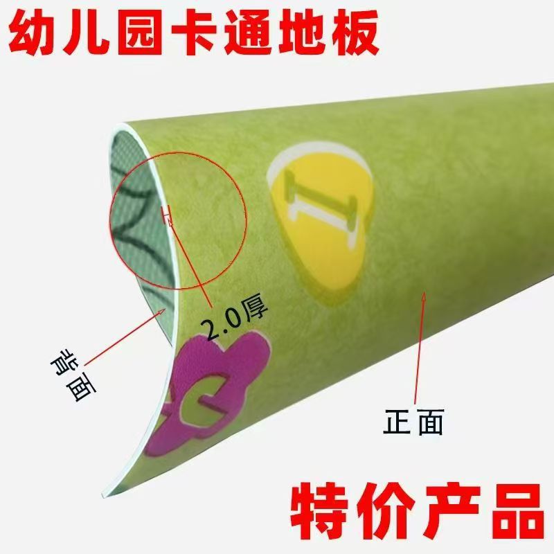 2.0mm 촘촘한 바닥 만화 [이벤트 스타일]