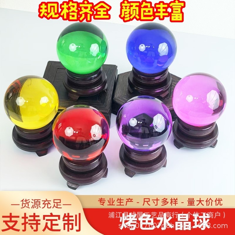 焼き色のクリスタルボール、カラフルな透明な装飾品、中国風の家の装飾、オフィスのティーテーブルの装飾、風水|undefined