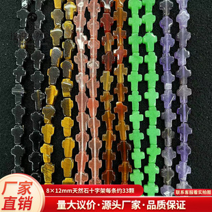 8*12��Ȼʯ�ڼt��觷۾�ʮ�ּ�ɢ��DIY�Ʒ���������羳���u