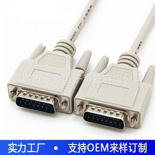 �S�ҹ���DB15�������B�Ӿ�DB15���D���K�ھ�DB15���ؾ���X�B�Ӿ�