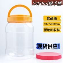 PET響�ƿ�����wʳƷ��͸�����ϰ��b�� ���aƷ���bͰT030�F؛���l