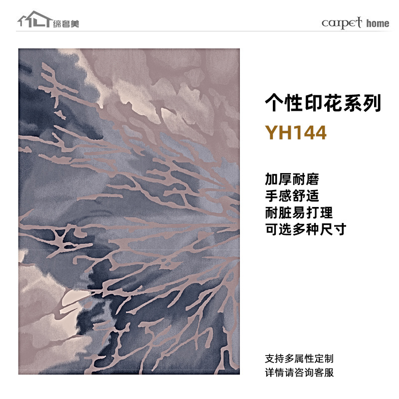 Alfombras estampadas de alta gama, hechas a medida, lavables, mezcla de lana, engrosadas, resistentes a las manchas, cobertura completa de gran superficie para sala de estar, exclusivamente para suministro transfronterizo.