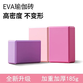 健腹器;其他健身器材;瑜伽辅助用品