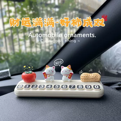 Fortune Cat, Good Things – Nömrəli dayanma kartı - 2-lucky-cats-good-persimmons-white-square-and-round-corner-parking-signs