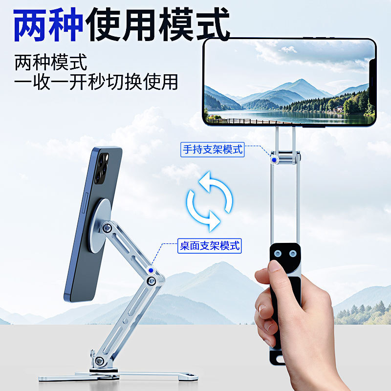 magsafe 磁気デスクトップ携帯電話タブレットホルダーアルミ合金回転折りたたみポータブル自撮り棒|undefined