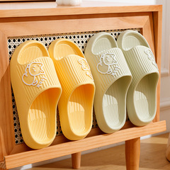 eva小貓拖鞋女家用防滑防臭夏季浴室涼拖男可愛室內家居涼拖情侶
