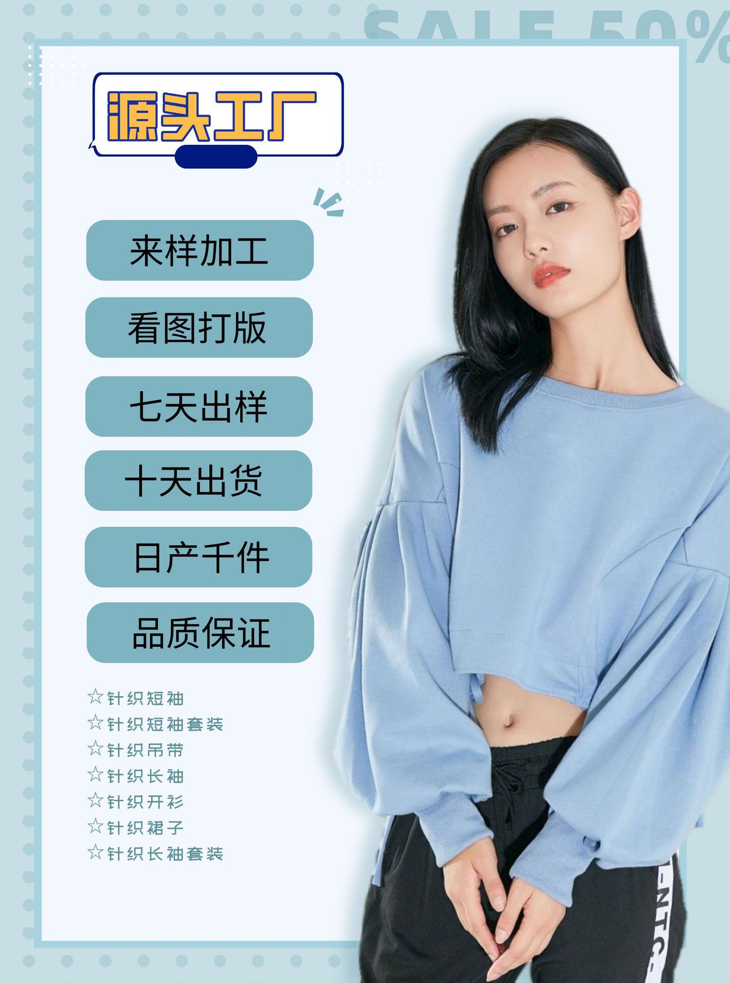 加工定制女士针织来料加工来图打样私人定制短袖吊带背心长袖套装