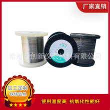 0Cr21Al4�F�t�X OhmAlloy123 ���Ͻ�z�ߜ����z �S��ֱ�N0.5m