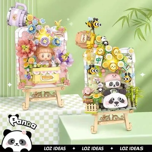loz Mini Particles 1301-02 Summer Flower Panda Secret Stereo Painting Educational Ornament Gift Assembled Building Blocks