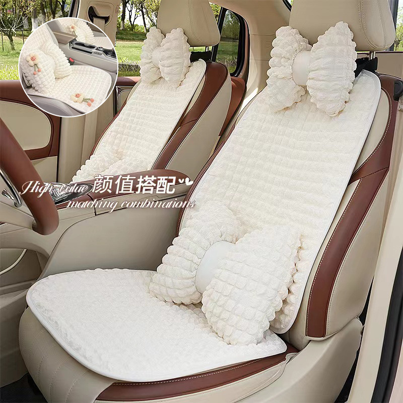 新型シュークリーム自動車クッション四季通用快適滑り止め車用シートクッション夏通気車載クッション|undefined