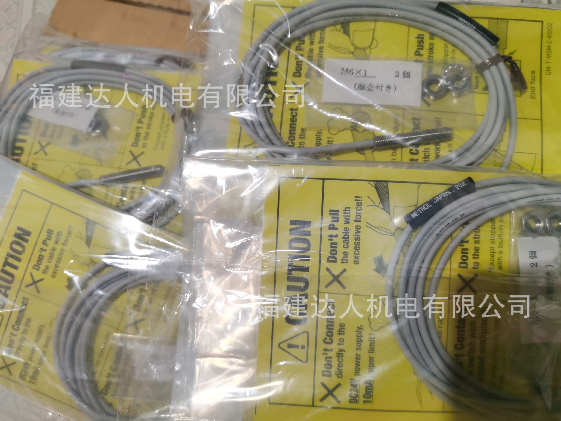 日本美德龙Metrol对刀仪位移传感器BPP065A-L  BPP065A-LF