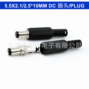 DC power plug 5.5*2.1/2.5*10MM tail threaded round audio plug assembled male