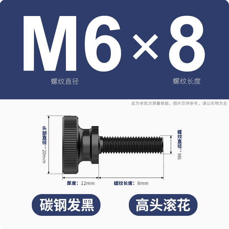 手ねじりねじローラー高頭ねじGB834発黒色平頭階段調整ボルトm3m 4m 5m 6m 8m 10|undefined