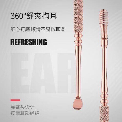 Ear-picking spoon to clean the ear canal and ear-picking tool single ear picking stainless steel spiral spring double-headed ear picking spoon