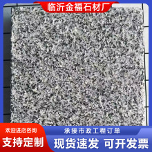 山东章丘黑花岗岩火烧板 荔枝面广场公园地铺石 鲁灰芝麻黑工程板