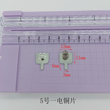 电池片5号7号AG10AG13通用电子弹片五金配件散热片正负极连片接触