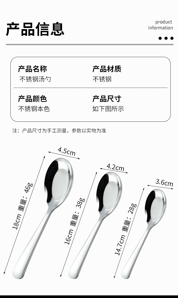 岛奇-网红勺_08.jpg